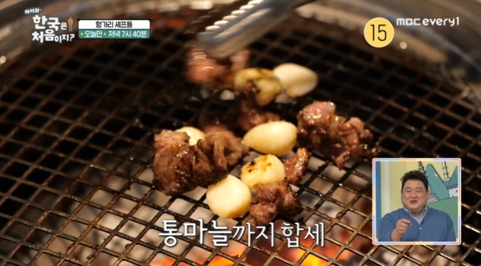 생갈비-마늘구이