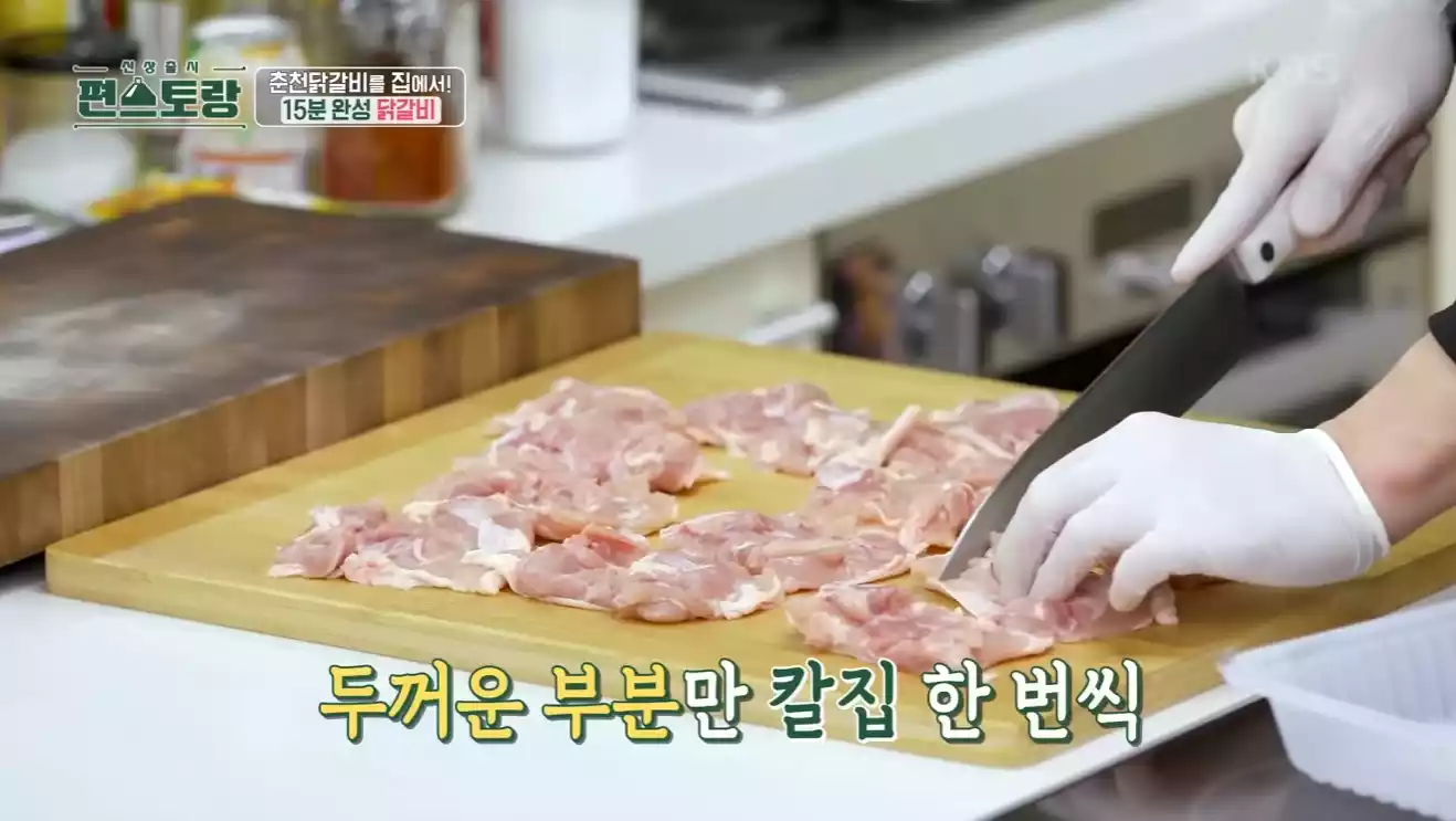 닭정육