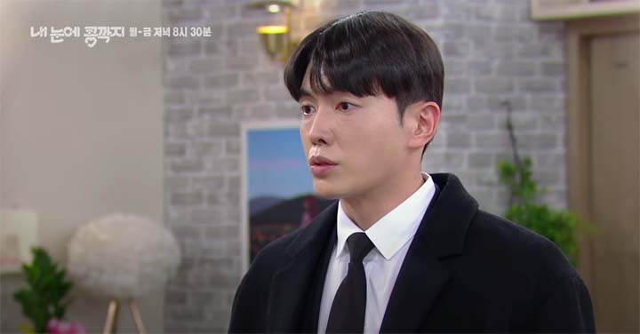 내 눈에 콩깍지 74회