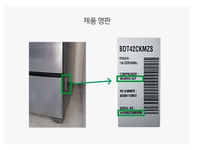 1등급 가전제품 환급 사이트