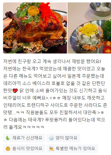 줄식당전기구이통닭9