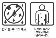 조인스정200mg 복약정보 사진