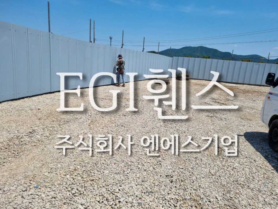 설치완료사진