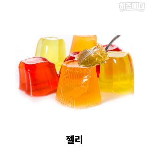 수족구에 좋은 음식