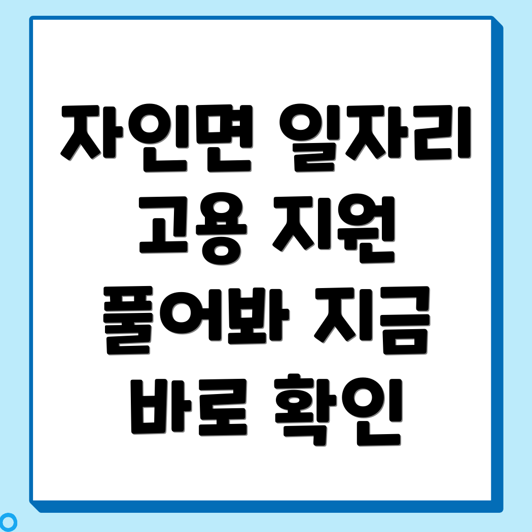 경산시 일자리