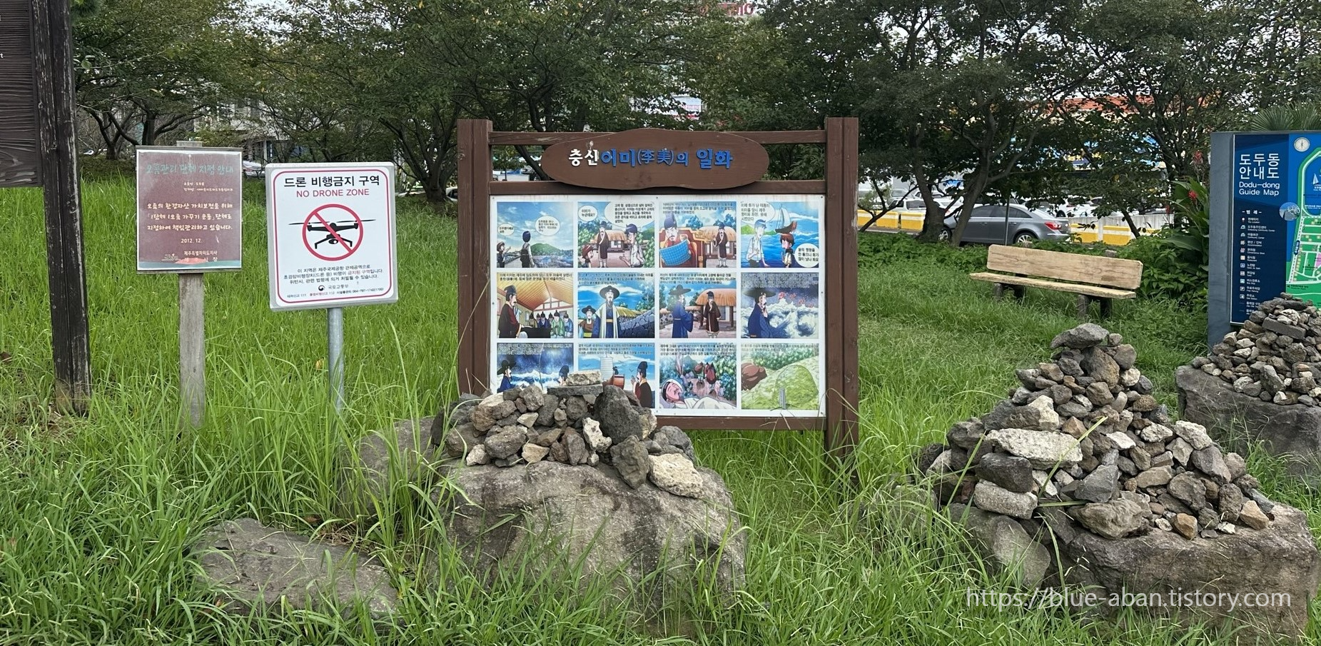 도두봏 안내도