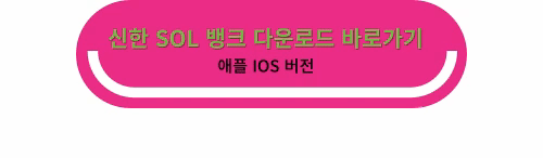 애플IOS버전