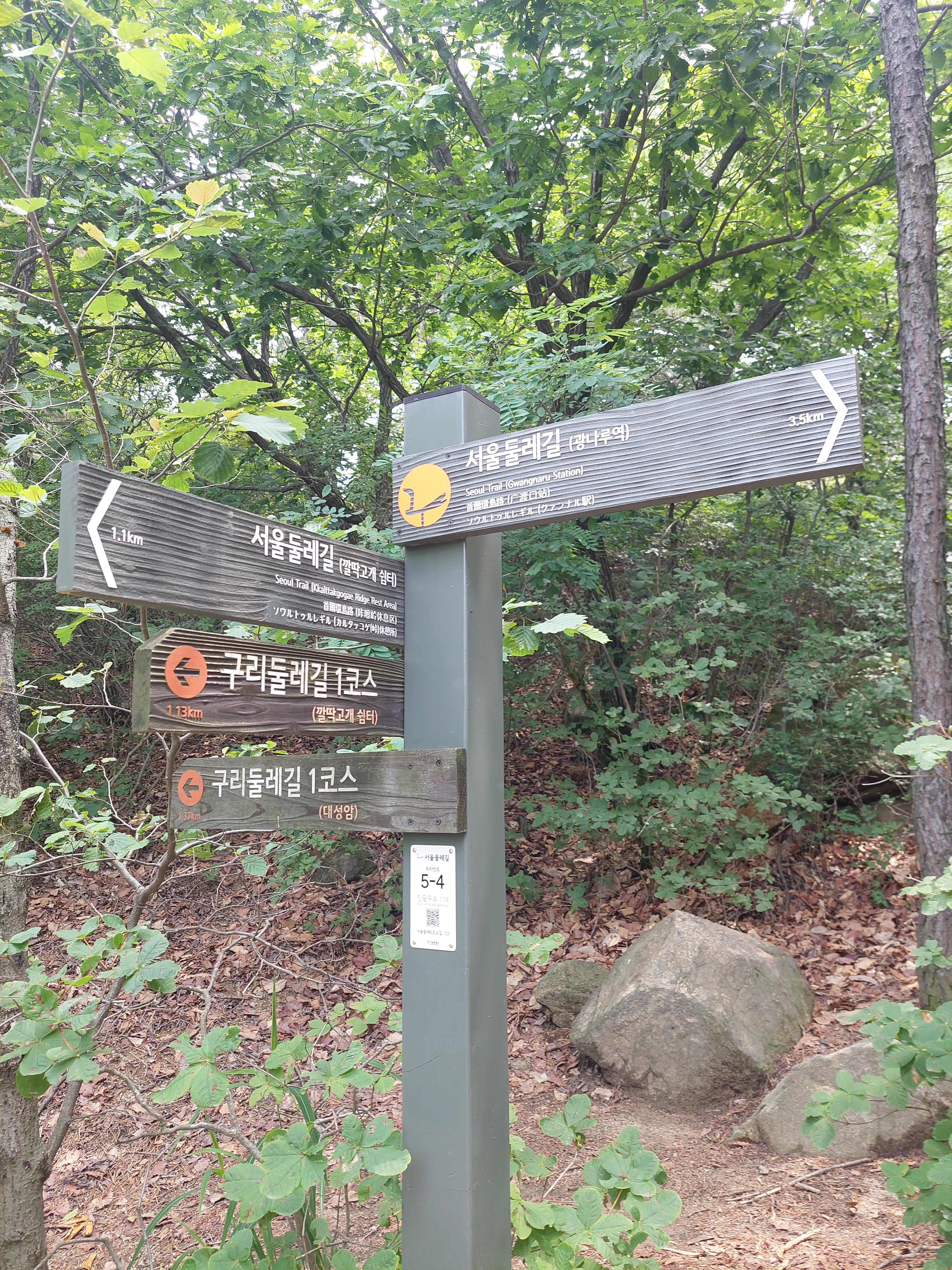 용마산아차산