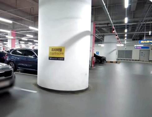 제2여객 터미널 주차대행 프리미엄 전용 주차장