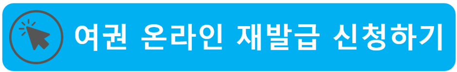 공익직불금