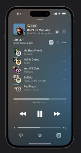 공동 작업 플레이리스트