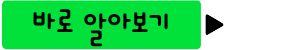 수족구병 실비 청구방법, 필요한 서류와 약제비까지 총정리