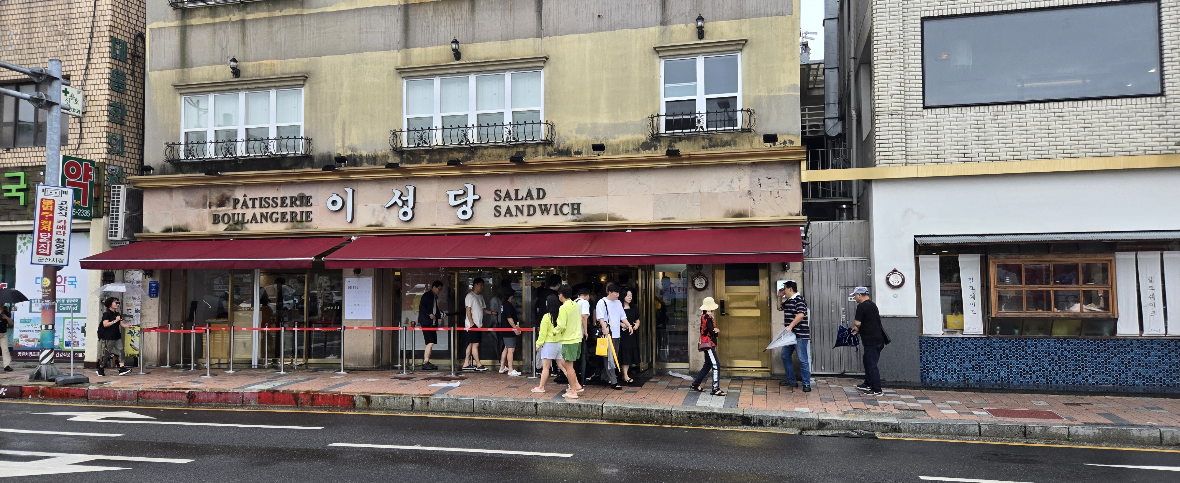 군산 이성당 빵집 사진