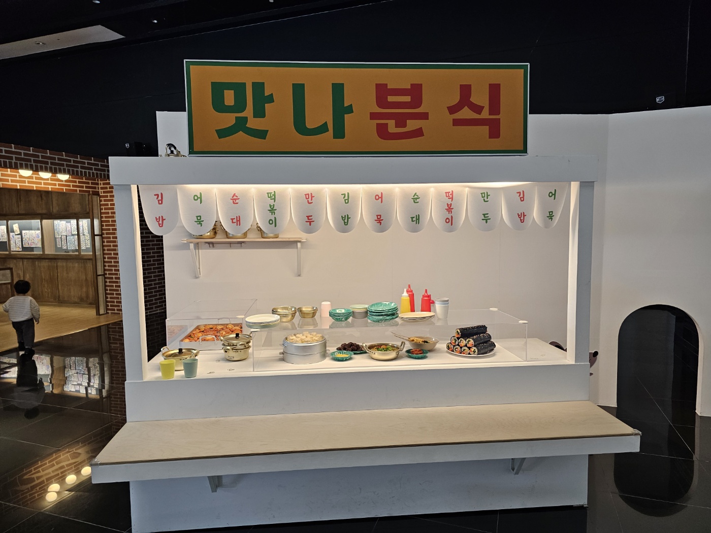 3층 - 어린이 전시실