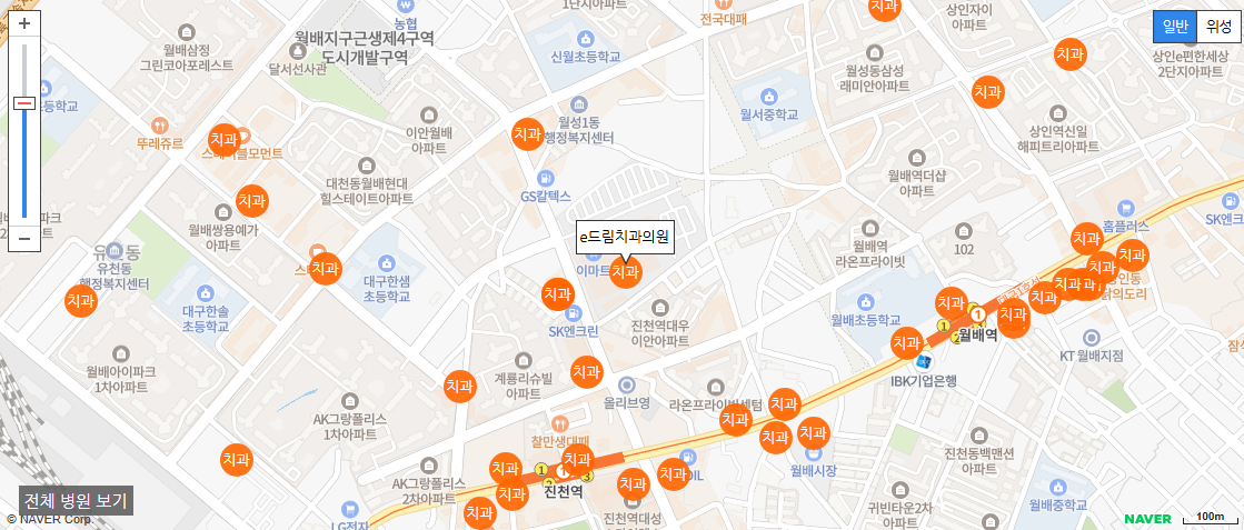 대구 일요일 진료 치과 e드림치과의원