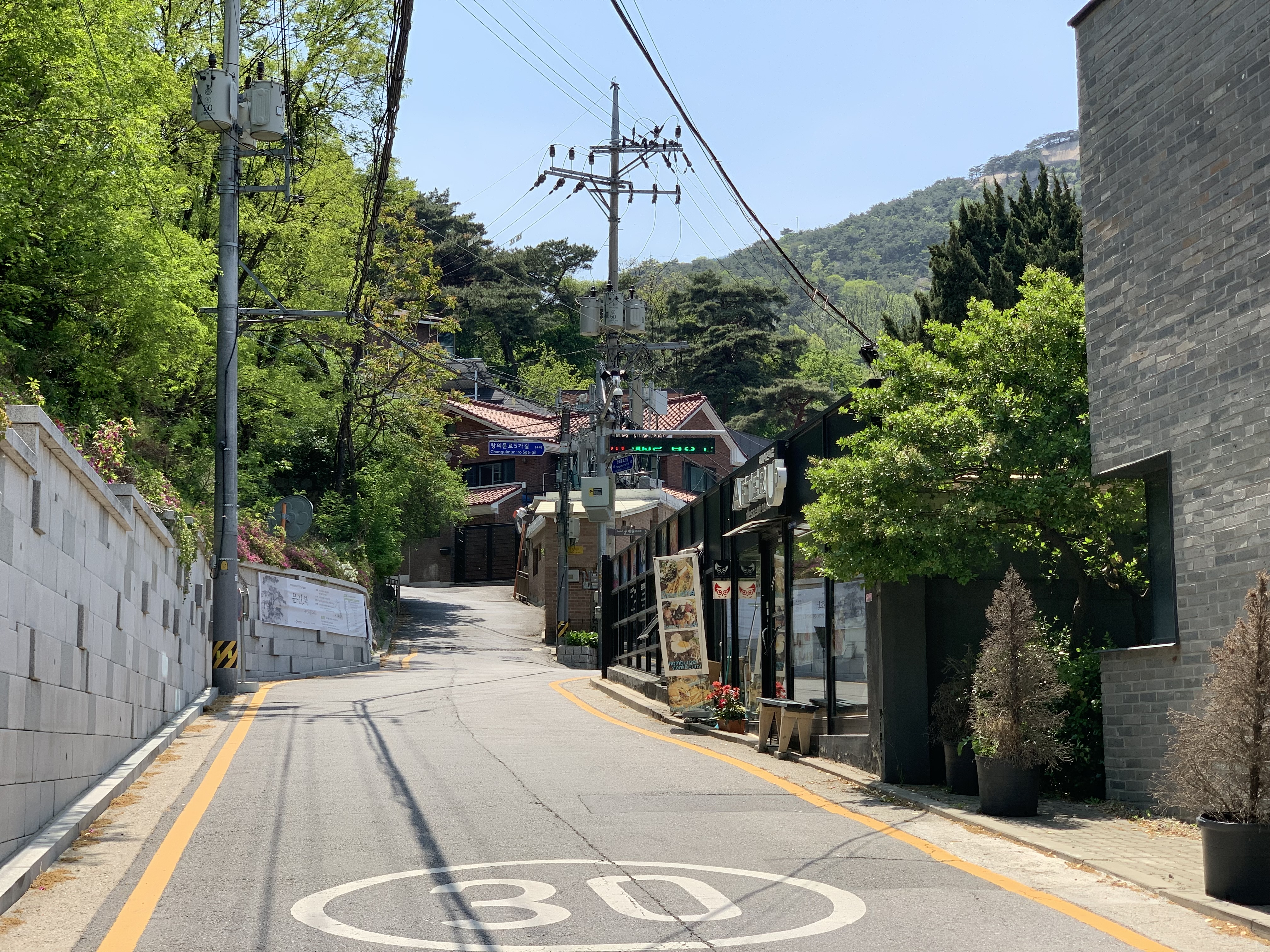 서울데이트코스