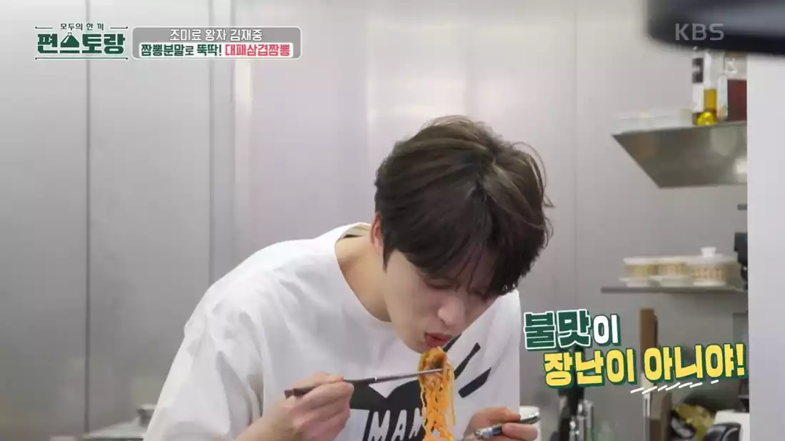 김재중