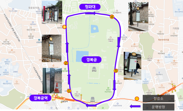 청와대 자율주행버스 이용 방법, 운행 시간표, 셔틀 구간 총정리