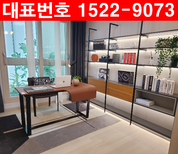 용인-행정타운-삼가역-위버하임-민간임대-아파트-작은방