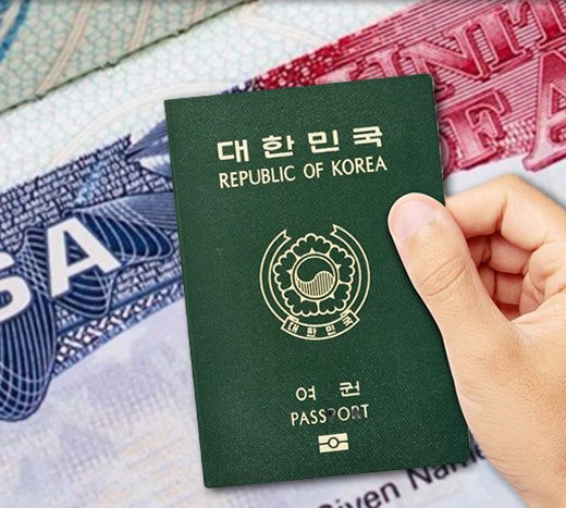 대한민국 여권 이미지