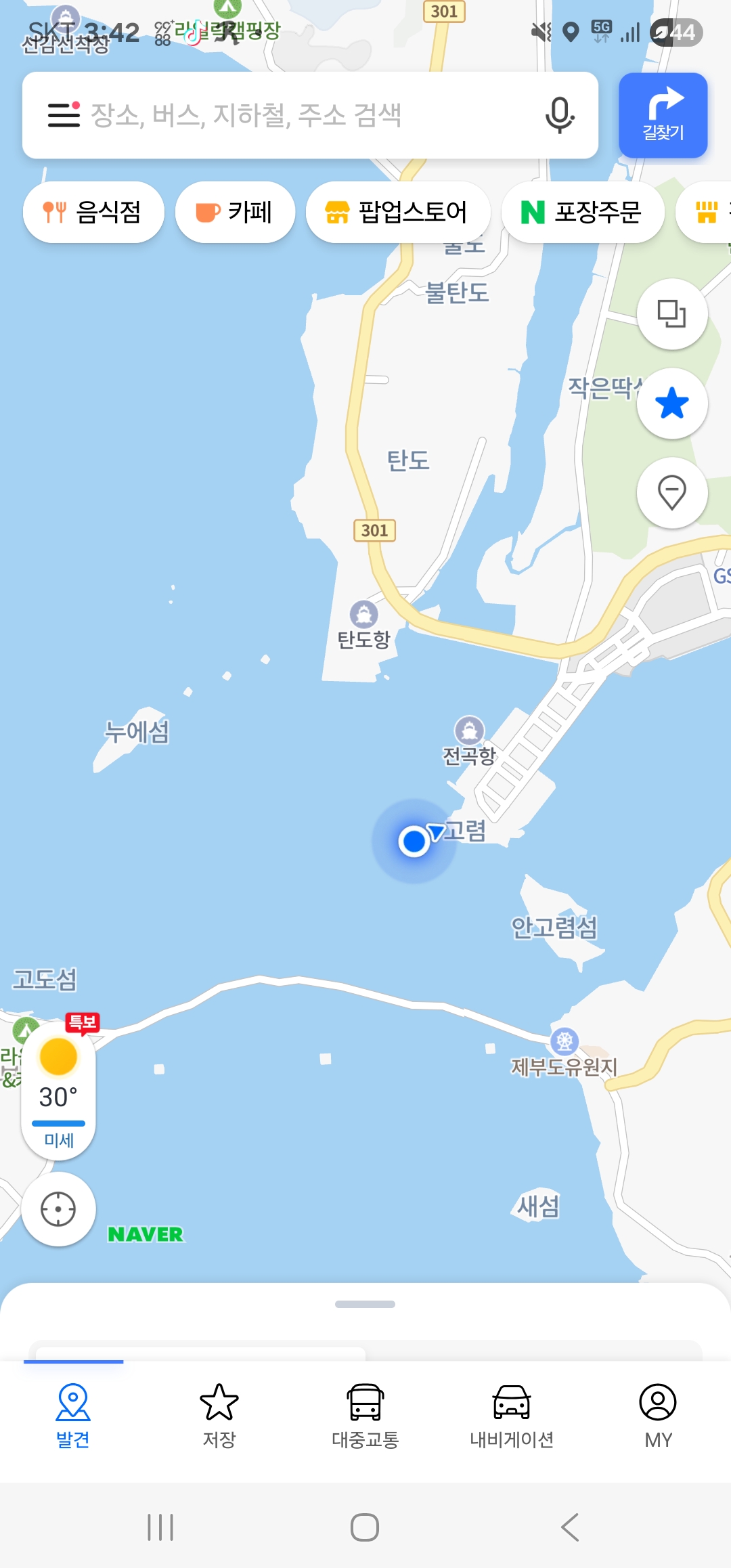지도