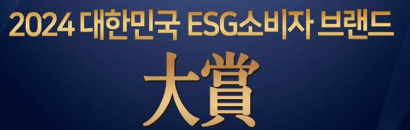 클릭을 유도하는 5가지 카피라이팅_고객 리뷰를 광고로 소재로 만들기_수상 내역