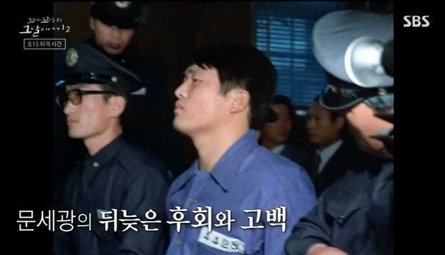 육영수 여사는 누가 쐈나?|문세광·경호원 오발설·사라진 총알 2발 의혹·암살자들 실화