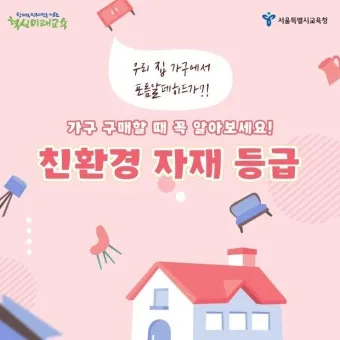 친환경 농사 자재 유황 보르도액 미생물 식초 천연살충제_14