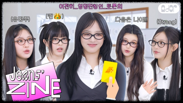 민희진과 어도어, 하이브의 관계와 분란의 이유