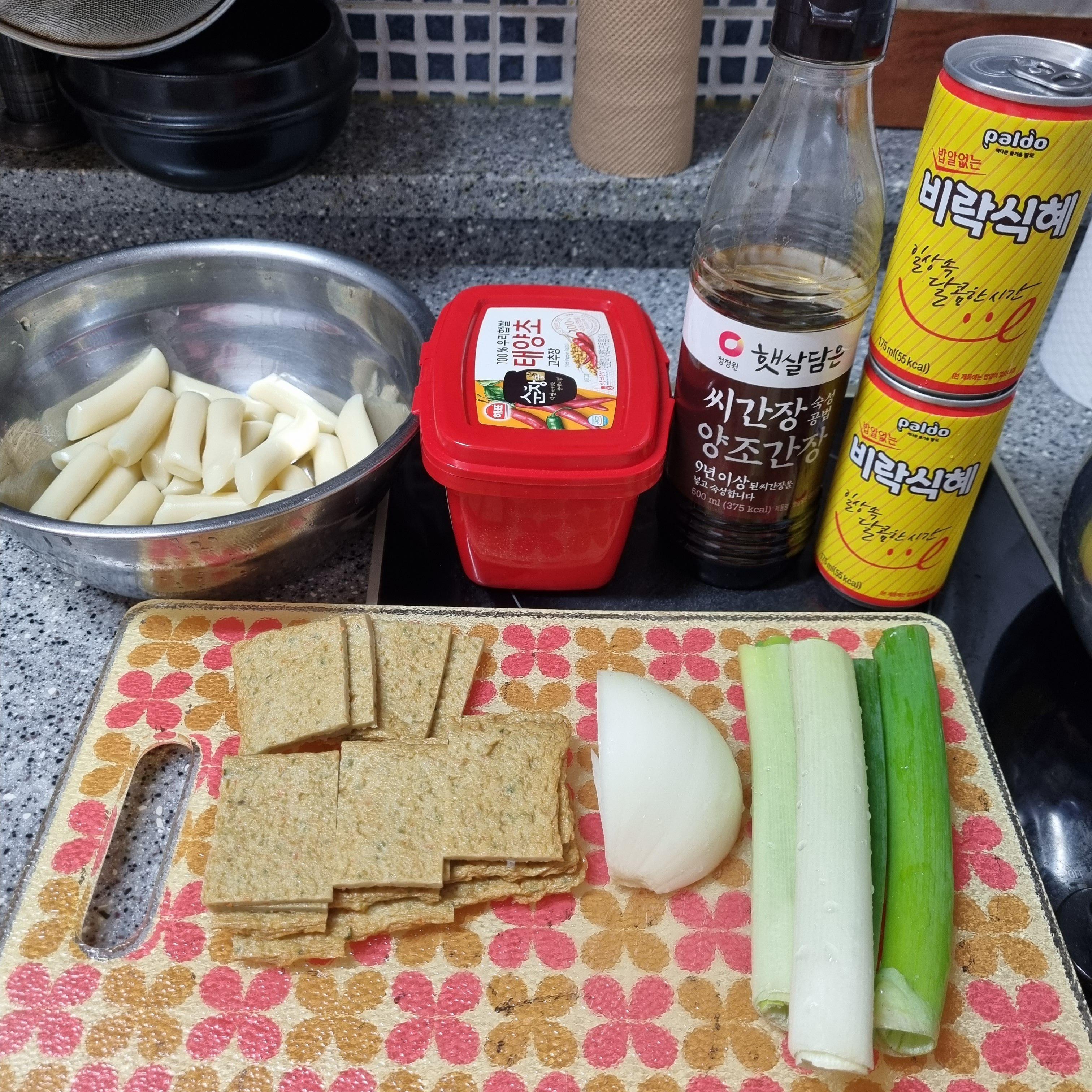 떡볶이 레시피, 비락식혜