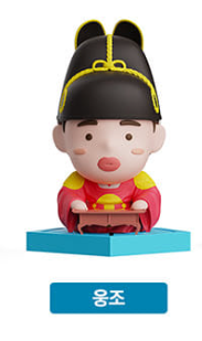 영웅이6