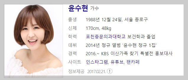 가요무대 전북군산편 7월24일 1808회 정보및 출연진 1809회