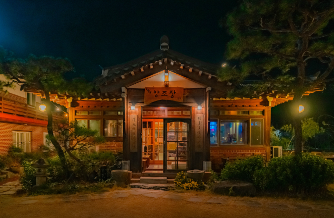 궁뜰 맛있는 발효밥상