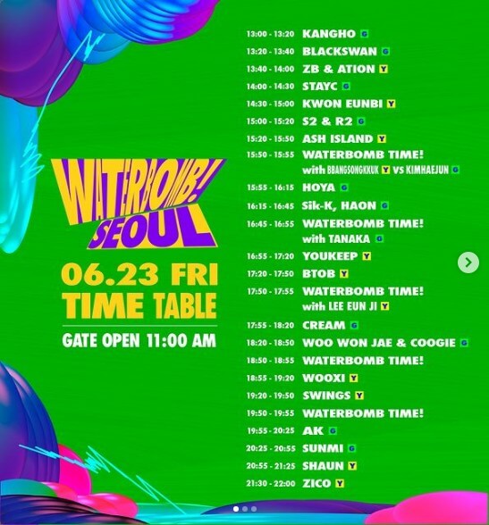 워터밤 페스티벌 라인업 이미지