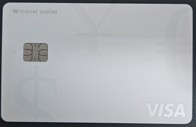 트래블월렛 베트남 환율