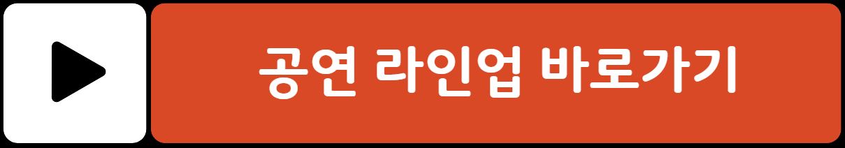 포천 한탄강 세계드론제전