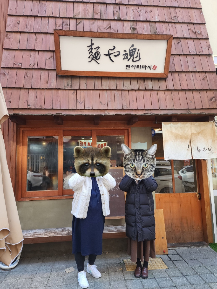 불당동라멘