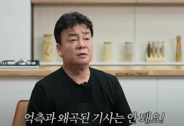 백종원