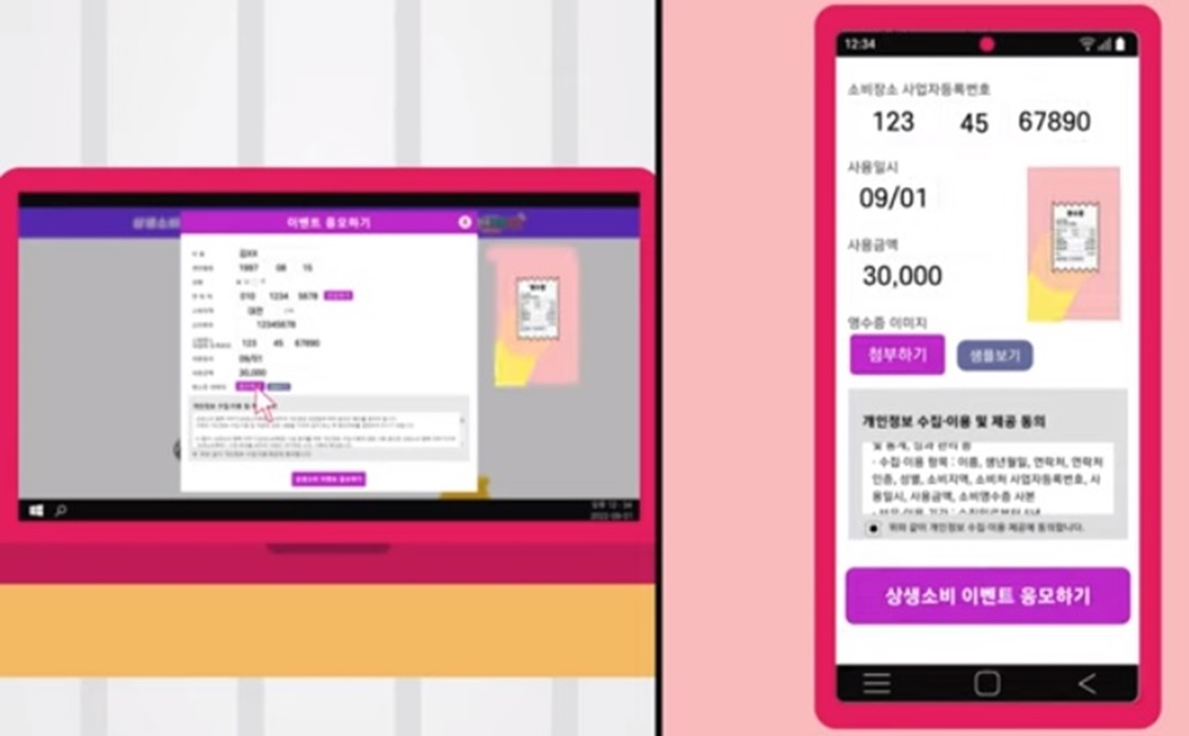 "첨부하기"에 찍어둔 영수증 사진 첨부하기
