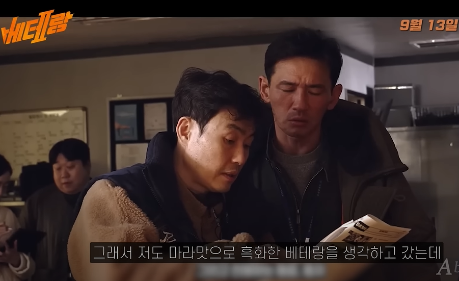 베테랑2 정해인