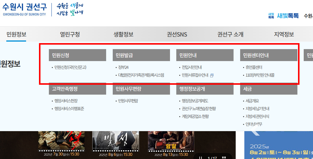 증여계약서 양식 다운받기 사이트