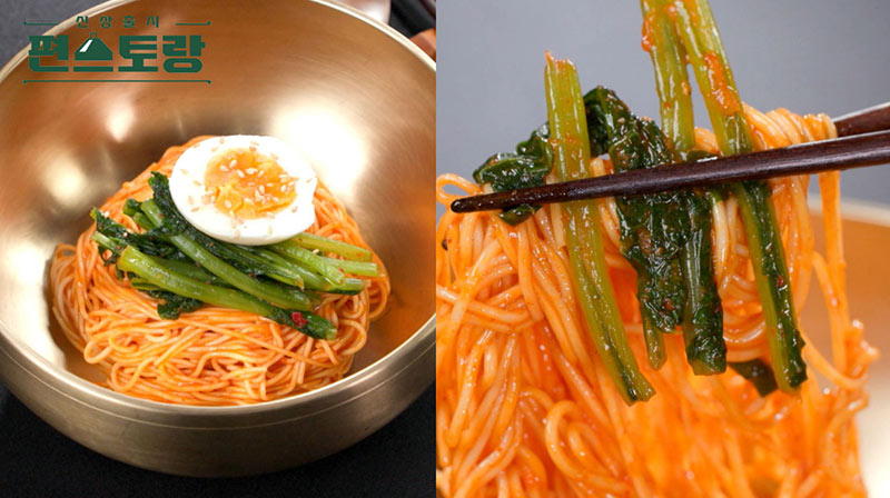 사과비빔국수 이미지