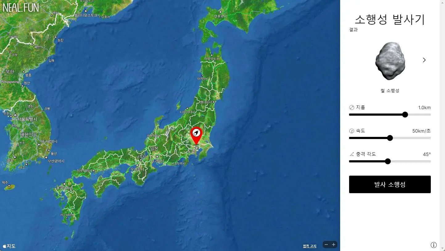 소행성이 충돌했을때 피해를 시뮬레이션 해보는 사이트 사진2