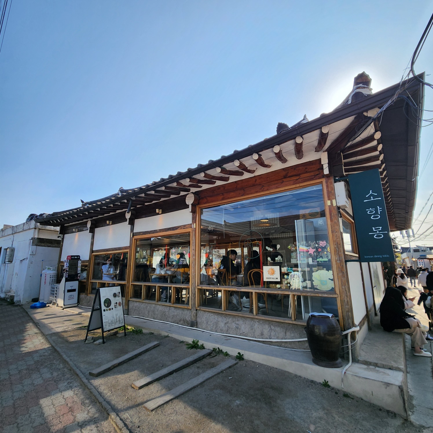 식당 외관