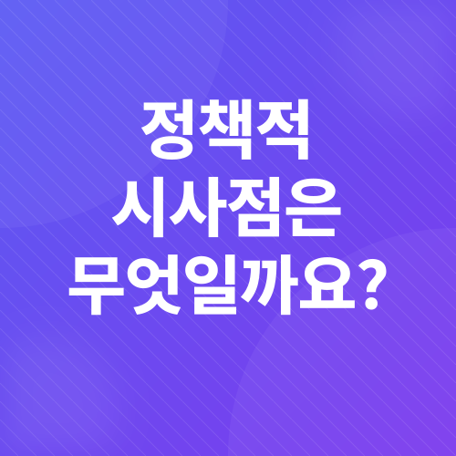 소비쿠폰 이벤트_6