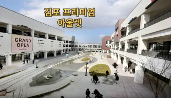 김포 현대 아울렛 골프웨어 매장 위치와 브랜드별 추천_14
