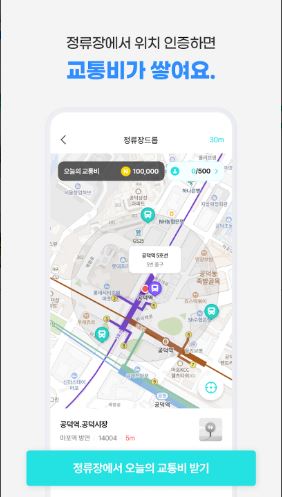 네이버스 정류장퀴즈