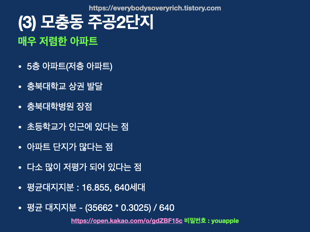 2021.5.5(수) - 티스토리.004.jpeg