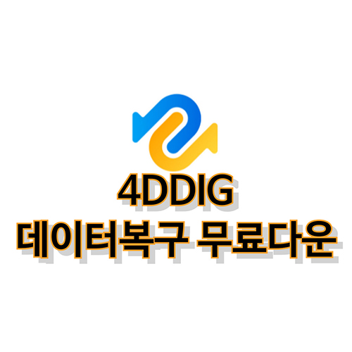 4ddig