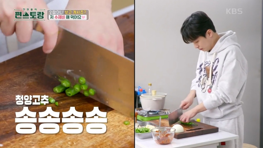 얼큰수제비
